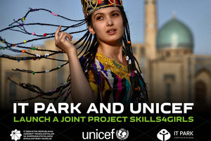 Открыта запись на курсы цифровых навыков для девушек Skills4Girls