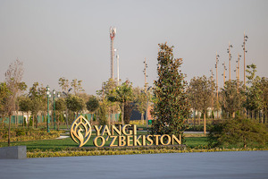 В парке «Новый Узбекистан» предлагают в аренду 6 помещений