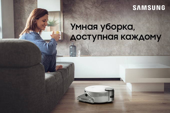 Samsung презентовал умный пылесос Jet Bot