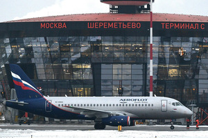 Узбекистан вошёл в первую десятку стран для бизнес-поездок из России