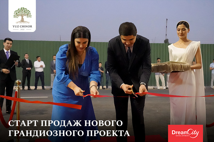 Dream City Development представил новый масштабный комплекс Yuz Chinor