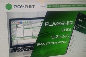 Paynet присоединяется к пилотному проекту по снятию денег с карт