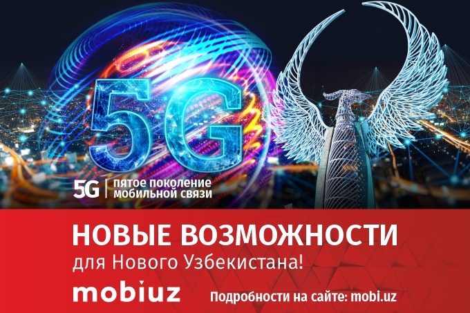 Mobiuz запустил 5G в Ташкенте