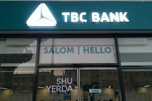 ЕБРР и МФК выделили банку TBC Uzbekistan ещё по $7 млн инвестиций