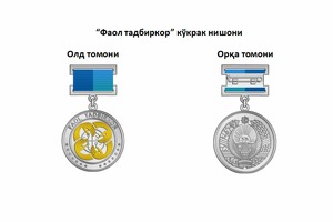 O‘zbekistonda “Faol tadbirkor” ko‘krak nishoni ta’sis etildi