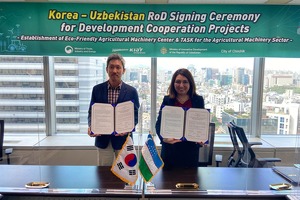 Koreya O‘zbekistonga $10 mln qiymatida grant mablag‘lari ajratadi