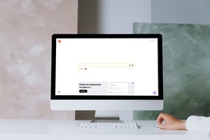 Главная «Яндекса» для Узбекистана стала более минималистичной