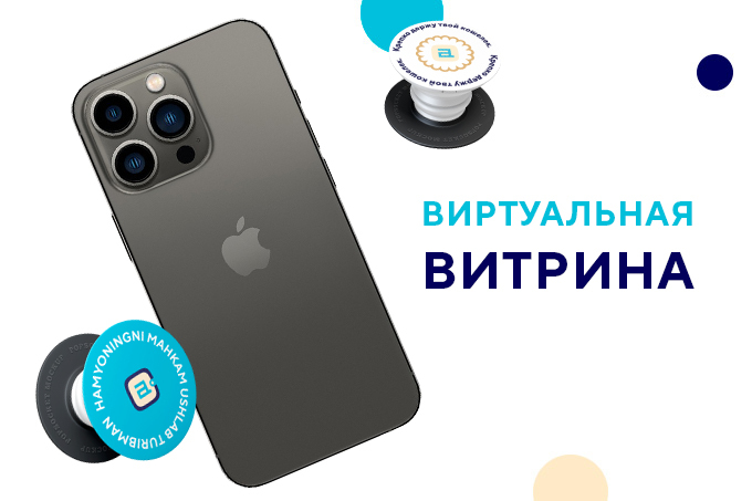 Широкий выбор гаджетов на комиссии