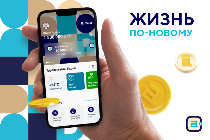 Простой процесс заказа