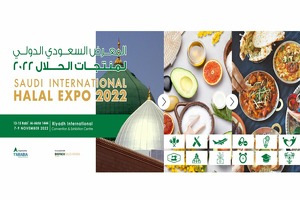 ТПП приглашает поставщиков халяльной продукции на выставку в Эр-Рияд