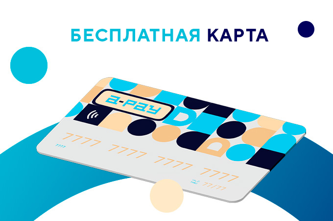 Быстрое получение денег за проданные гаджеты