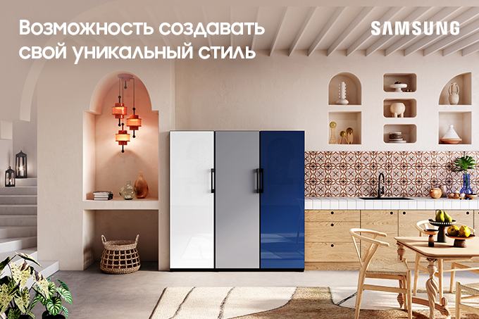 Samsung объявил о старте продаж холодильников с адаптивным дизайном в Узбекистане