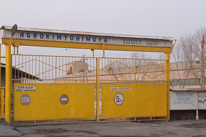 АУГА выставило на продажу более 100 объектов «Узагрокимёхимоя»