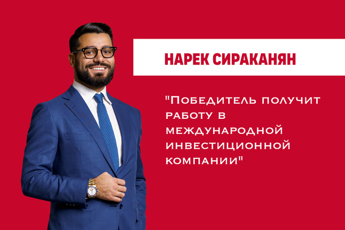 Freedom International Group проведет бизнес-тренинг