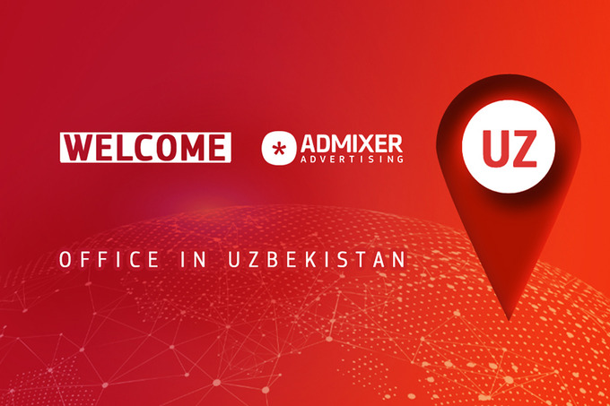 «Admixer Узбекистан»: расширение возможностей диджитал-рекламы