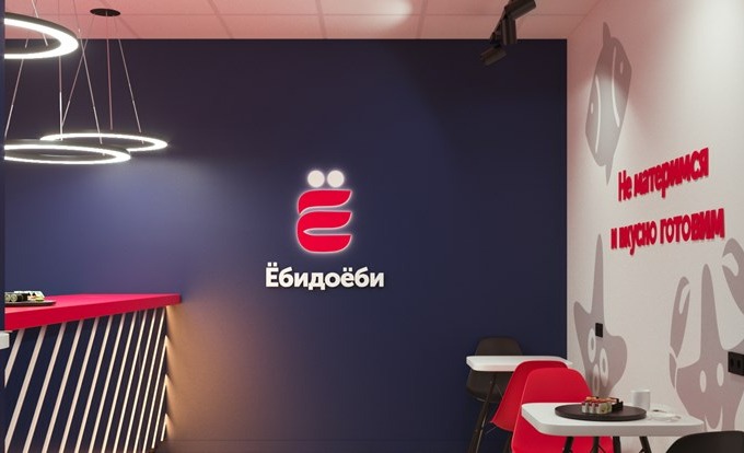 Rossiyaning Yobidoyobi sushi va rollarni yetkazib berish tarmog‘i Oʻzbekiston bozoriga kirmoqchi