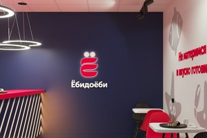 Rossiyaning Yobidoyobi sushi va rollarni yetkazib berish tarmog‘i Oʻzbekiston bozoriga kirmoqchi