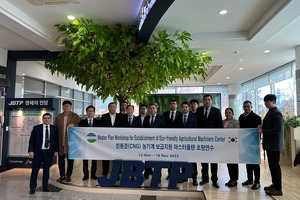 Termiz innovatsiya hududida Jeonbuk texnoparkining filiali ochilishi mumkin