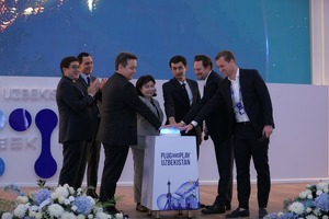 Начался отбор стартапов из Узбекистана в акселератор Plug and Play