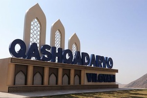 Qashqadaryo viloyatining Ko‘kdala tumanini rivojlantirishga 1 trln so‘mdan ortiq mablag‘ jalb qilinadi