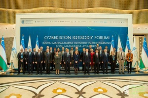 На форуме в Самарканде подписаны соглашения минимум на $1,1 млрд