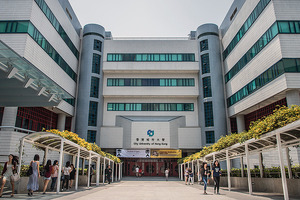 Gongkong universiteti balakavr yo‘nalishi uchun grant dasturiga arizalar qabul qilmoqda