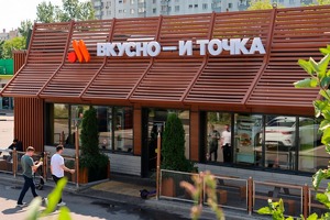«Вкусно — и точка» рассматривает возможность выхода на рынок Узбекистана