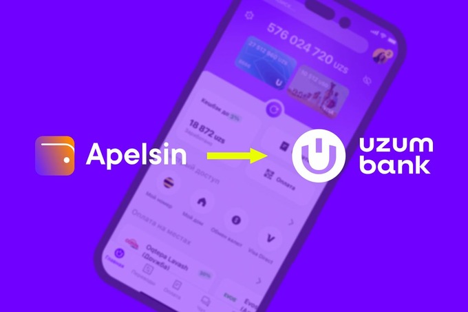 ребрендинг