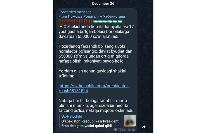 firibgarlik, kiber jinoyatchilik