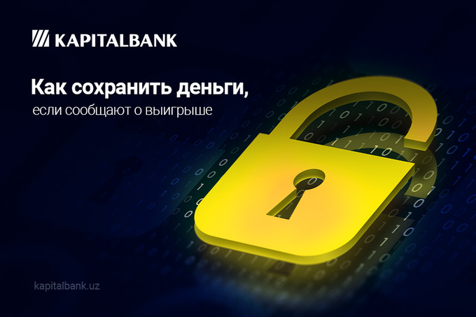 Почему не стоит переходить по ссылкам, которые присылают незнакомые люди