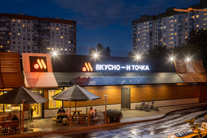 Vkusno-i Tochka egasi O‘zbekistonda tovar belgilarini ro‘yxatdan o‘tkazdi