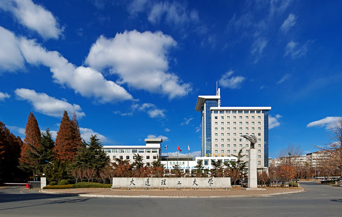 Xitoy universiteti magistratura va PhD uchun grant dasturiga arizalar qabul qilmoqda