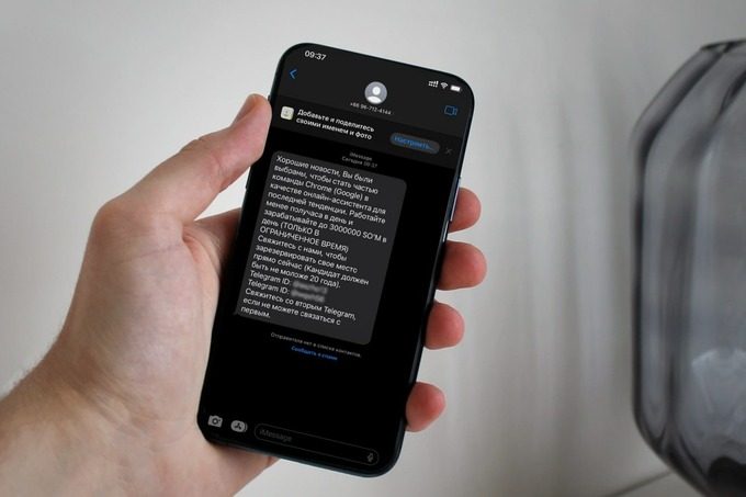 firibgarlik, kiber jinoyatchilik