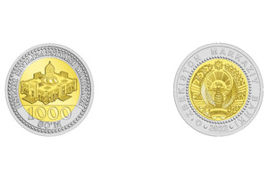 26-dekabrdan nominal qiymati 1000 so‘m bo‘lgan tanga ko‘rinishidagi pul belgilari muomalaga chiqariladi