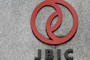 JBIC выделил почти $400 млн на строительство ТЭС «Сырдарья-2»