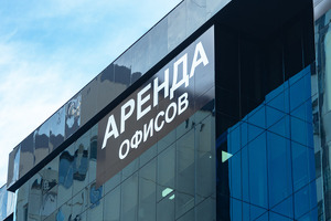 Banklarga noturar joylarni developerlardan to‘g‘ridan to‘g‘ri sotib olishga ruxsat beriladi