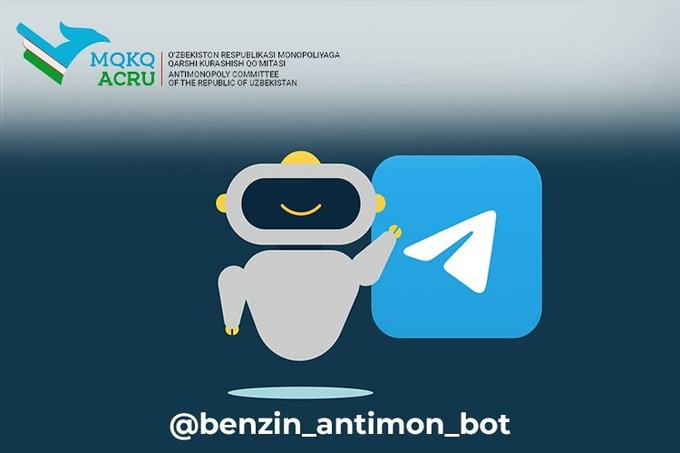 АМК запустил Telegram-бот для мониторинга цен на бензин