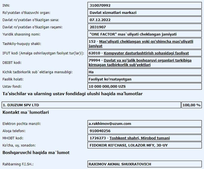 капиталбанк, фондовый рынок