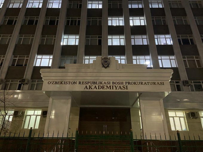 ауга, аукцион, недвижимость, прокуратура