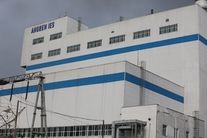 Доверительное управление на Ангренской ТЭС прекращается