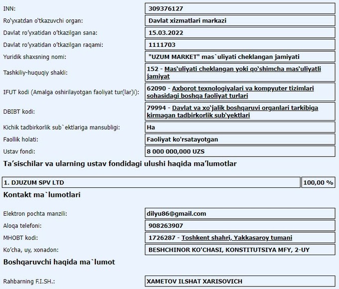 капиталбанк, фондовый рынок