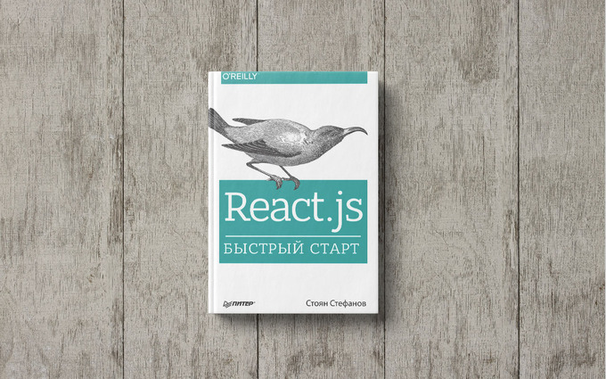 kitoblar tavsiyasi, react js