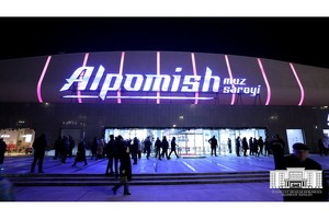 На месте бывшего спорткомплекса «Юбилейный» открылся ледовый дворец