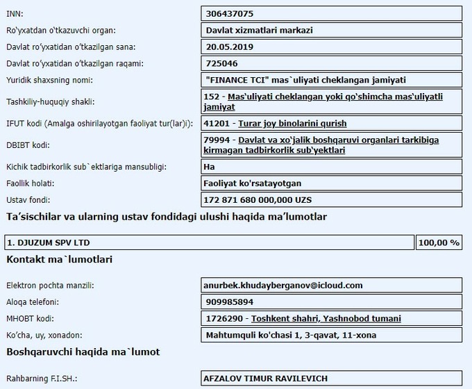 капиталбанк, фондовый рынок