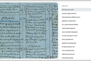 Yandex neyron tarmoqlarga arxiv yozuvlarini o‘qishni o‘rgatdi