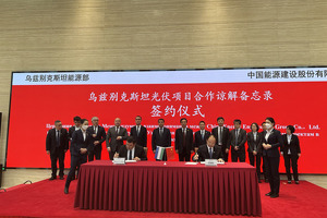 Xitoy kompaniyasi O‘zbekistonning uchta viloyatida quyosh fotoelektr stansiyalarini quradi