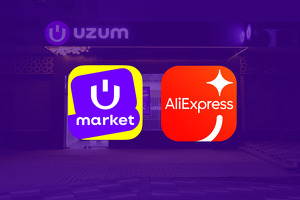 Через пункты выдачи Uzum Market можно будет забрать заказ с AliExpress