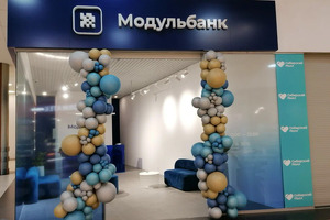 Российский «Модульбанк» запустил денежные переводы в сумах и сомах