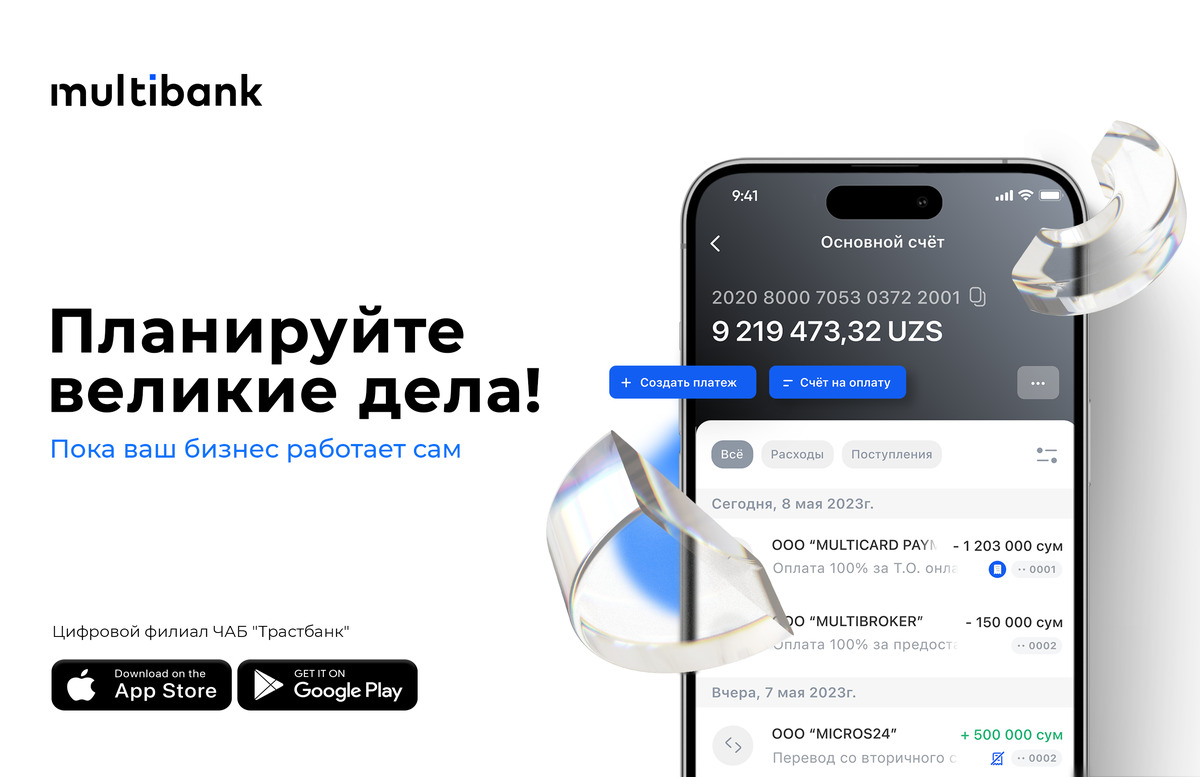 Бот для пробития телефона