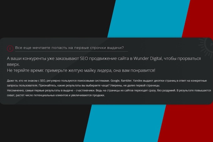 wunder digital, маркетинг, нейросети